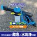 �t�H�[���K�� �v�� SAVIVE ���� ��� �A��� ���Q���H�h�~�� �����e�i���X �D�� ����I�[�g�o�C ������ �o�C�N �{�[�g SV-FG01 �֘A�摜5