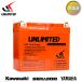  аккумулятор Jet Ski аквабайк ULB20L-BS UNLIMITED первый период зарядка settled немедленно использование возможность Maintenance Free Unlimited 