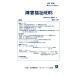 ڥǡ۾㳲ʡNEWS 2024ǯ2 ̴No.71PDFե