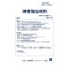 ڥǡ۾㳲ʡNEWS 2024ǯ3 ̴No.72PDFե