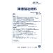 ڥǡ۾㳲ʡNEWS 2025ǯ4 ̴No.85PDFե