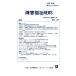 ڥǡ۾㳲ʡNEWS 2025ǯ5 ̴No.86PDFե