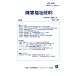 �ڥ�����������ǡ۾㳲ʡ��NEWS 2025ǯ8�� �̴�No.89��PDF�ե������