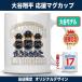 ��J�ĕ� �R�{�R�L ���X�ؘN�� �}�O�J�b�v �h�W���[�X 2025 ���[���h�V���[�Y �D���L�O ������ ���퐻 350ml �l�C ������� �e�f�B�x�A