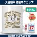 ��J�ĕ� �R�{�R�L �}�O�J�b�v �h�W���[�X 2025 ���[���h�V���[�Y �D�� 2�A�e�L�O ���퐻 ������ �l�C ������� ����