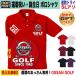 . календарь праздник . Golf рубашка-поло название inserting подарок сверху ..... мужчина женщина 60 лет красный модный большой размер 