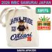  большой . sho flat WBC 2026 товары большая сумка samurai Japan название inserting . номер Yamamoto .. Мураками .. Suzuki ..A4 размер парусина 