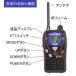 ���菬�d�̓g�����V�[�o�[ ET-20X 2�g�Z�b�g �C���z���}�C�N�t�� NEXTEC FRC ��������(���ꏜ��) �֘A�摜1