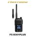 FRC FC-D301PLUS �f�W�^���g�����V�[�o�[ UHF�f�W�^���ȈՖ����o�^�� 5W FIRSTCOM ���g�Ή����f�� ��������