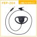 FEP-204 �C���z�� D�^�t�b�N�^�C�v FRC �^�C�s���^�C���z���}�C�NFB-26�p�I�v�V���� �v���O�T�C�Y2.5��