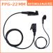ۥޥ FPG-22MM ȥޥб GDB3500/GDB4500/GDB4800/GDR3500/GDR4200/GDR4800/GL2000/GL2500R/MIT7000/NEXNET2 A906/HandieTalkie3