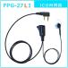 ȥ󥷡СѥۥޥPRO FPG-27LI ʡ׺  IC-4120/IC-4110/ IC-4110D/ IC-4188D 