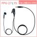 �ȥ�󥷡��С��ѥ���ۥ�ޥ��� FPG-27LYS ����ʡ������׺����� FRC�� FC-B203/NX-MINI/NX-20X/NX-20R/NT-202M/NT-21Z���ˡ�
