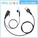 ȥ󥷡Сѥۥޥ FPG-27RA ʡױ 륤 DJ-PA20/DJ-PA27/DJ-PB20/DJ-PB27/DJ-P24/DJ-CH272/DJ-CH202/DJ-PX31 