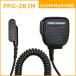 FRC FPG-28IM ԡޥ ޥб IC-DPR7/IC-DPR6/IC-DPR7BT/IC-DU65B/IC-DU55C/IC-DU65C/IC-D60/IC-VH37MFT/IC-DU60S/IC-UH38MFT/IC-UH37MFT