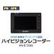  prospec HVE706 Hi-Vision магнитофон PROSPEC HDMI ввод . видеозапись 
