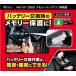 �厩�H�� MG-101 OBDII�������[�o�b�N�A�b�v�p�d�� meltec �����e�b�N �o�b�e���[�������̃������[�ی�� �֘A�摜2