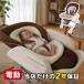 2026 год версия высокий low авто swing подставка ( электрический ) детский шезлонг swing высокий low bed высокий low стул детский стул высокий стул low стул JTC BABY