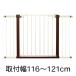  простой торцевая дверь 20×2 бесплатная доставка детская дверь широкий ширина 116cm ~ 121cm повышение рама имеется .. обивка baby защита baby младенец ребенок торцевая дверь 