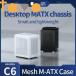 Jonsbo- Mini настольный PC кейс c6 itx/M-ATX Home / офисный. маленький шасси модель c емкость 185mm кондиционер 200-255
