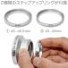 �����Y �L�p �r�f�I ���C�R��My Lens 0.6�{�i�L�p�j���C�h�R���o�[�W���������Y 40.5mm/43mm/46mm�̃����Y�a�ɑΉ��E2��ނ̃X�e�b�v�A�b�v�����O�t �֘A�摜4