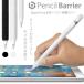 ((送料無料)) Apple Pencil 用 シリコンカバー Pencil Barrier クリアホワイト ペンシルバリア キズや汚れから守り グリップ力をUPする