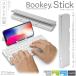 ((スタンド内蔵)) 折りたたみ式 Bluetooth キーボード Bookey Stick （ホワイト）iPhone＆iPad iOS Android Windows10 Mac対応 技適取得済み