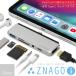 ((送料無料)) ZNAGO i（シルバー）一体型 USB 3.1 Type-C マルチ アダプタ・iPad Pro対応・3.5mmイヤホンジャック端子付・USB-C