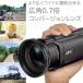 �����Y �L�p �r�f�I ���C�R��My Lens 0.7�{�i�L�p�j���C�h�R���o�[�W���������Y 52mm/55mm/58mm/62mm�����Y�a�ɑΉ� ���^�E3��ނ̃X�e�b�v�A�b�v�����O�t �֘A�摜2