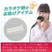 ���邳���Ȃ��J��OK�I �~���[�g�}�C�N3�p�u���X�`���[�u�i�~���[�g �J�b�v�p�j�J�b�v �� �r�C �ċz�������炭�ɂȂ� �֘A�摜2