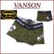 VANSON Vanson Skull flying Star принт камуфляж -ju боксеры NVUW-701