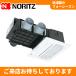 BDV-3307AUKNSC-J3-BLno-litsu(Noritz) горячая вода тип обогреватель осушитель для ванной потолок кассета форма compact размер BDV-3307 серии 3.3kw 3...24h..