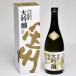  японкое рисовое вино (sake) гора .. земля sake . данный земля takada sake структура место . Izumi дзюнмаи сакэ большой сакэ гиндзё 720ml гора . название производство товар гора . специальный продукт Pay-ZUI