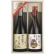  японкое рисовое вино (sake) гора .. sake .. сравнение . данный земля . рисовое поле головной офис .. ночь рассказ комплект гора . специальный продукт гора . название производство товар Pay-INS-2