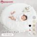  baby коврик Sunny коврик ... круглый Eve ru110×110cm толщина 6cm младенец игровой коврик . днем . коврик раунд ковер popomi. покупка 