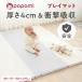  игровой коврик baby коврик baby антибактериальный складной si-m отсутствует толстый большой размер водонепроницаемый младенец 70 120 4cm popomi