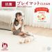 popomi anti-bacterial play mat baby folding floor heating correspondence si-m less baby living 180 200 4cm