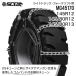 SCC колесная цепь MG45170|145R12|145/80R12|145/80R13|1 пара ( шина 2 минут ) маленький размер грузовик вильчатый подъемник для резинка сплав сталь колесная цепь SCCJAPAN