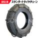  колесная цепь 31×10.5R15LT др. T56133 одиночный модель 1 пара ( шина 2 минут ) пассажирский автомобиль малолитражный легковой автомобиль RV грузовик цепь Hokkaido производства .