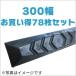 ѥå 300mm  78祻å P101-300B/NM KBL 2ܥܥ  ŵ 塼ѥå 300 ϻѥʥå å㡼դ