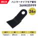�y���Y�z�N�T�J���S��KS-62�p �n���}�[�i�C�t���A�֐n24���Z�b�g(1�䕪)|6t-8t�N���X|36HK05999|�ЊO�i
