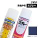 �_�Ƌ@�B��C�p�h���X�v���[ KG0202S �N�{�^|�F9�� �����i��07935-50027�����F 420ml 1�{