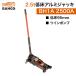 �[���s�x�m�F �o�[�R BAHCO �A���~�W���b�L 2.5t BH1A2500A ������ �g���[���[�W���b�L �K���[�W�W���b�L