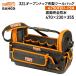 BAHCO 32L open top текстильный сумка для инструментов 4750FB1-19A rigid основа имеется балка ko