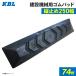 ѥå 250mm  74祻å P101-250B/NM KBL 2ܥܥ  ŵ 塼ѥå 250 ϻѥʥå å㡼դ
