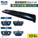 ���ߤ� 0.7m3���ߵ����ѥ���ѥå� 700mm�� ���塼�ѥå� CH190-700W 104�� M1�ѥå� MAXIS(�ޥ�����)