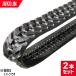 ͧ SH75X-6 ९顼 2ܥå ##-450X81X76  Хåۡ ७㥿 ॷ塼