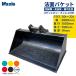 ûǼ  ٥ˡ̥Хå 0.7 饹20t22t 2000mm MSL-200 ˾ο̵