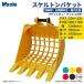 ûǼ  ٥ѥȥХå 0.7 饹20t22t ޥ100mm150mm 1248mm ĥ5 MSK-200 ˾ο̵