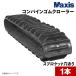 �N�{�^ AR213 �R���o�C���S���N���[���[ OFD330x79x36(6337903600) 1�{ MAXIS(�}�N�V�X) �R���o�C���N���[���[